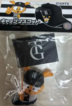 読売ジャイアンツ　ジャビット　キャップマスコット　ビジター用
