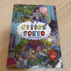 cities TOKYO シティーズ とうきょう IC4 DESIGN