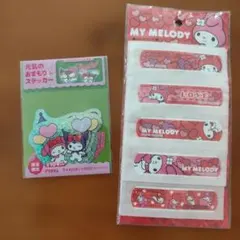 マイメロ クロミ ステッカー アリナミンノベルティグッズ おまけ付