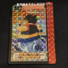 Item thumbnail for item 0c3beb60-0664-46d6-923d-60285fcd7c9f