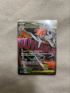 ポケモンカードゲーム　メガズルズキンex　MA　MEGAドリームex