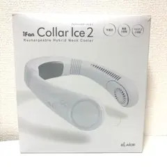 ELACE 冷却プレート付きパワフルネックファン IF-C0C25-MT ミント