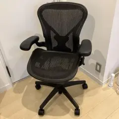 ハーマンミラー アーロンチェア