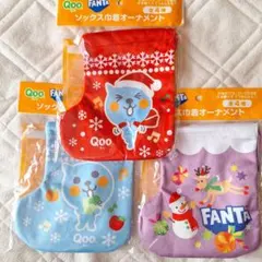 Qoo クー　 FANTA ソックス巾着オーナメント