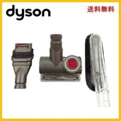 ダイソンV6付属品 楽天市場】ダイソン v6 付属 品の通販