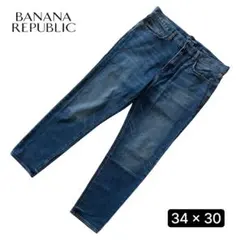 BANANA REPUBLIC　デニムジーンズ　レーヨン混　34 × 30のサムネイル