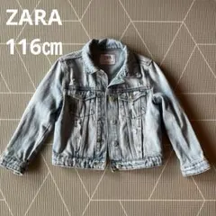 ZARA デニムジャケット 116㎝　6歳