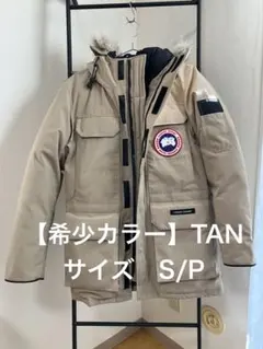 2025年最新】カナダグース タンの人気アイテム - メルカリ