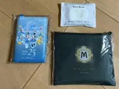 東京ディズニーシー25周年 カードキーケース＆ミラコスタ バスボム
