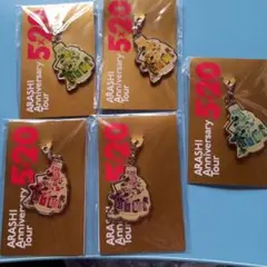 嵐 Anniversary Tour 5×20 会場限定チャーム 東京