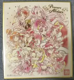 プリキュア 色紙ART6 赤キュア