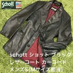 カーコート レザージャケット