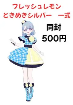 ⭐︎様 リクエスト 2点 まとめ商品