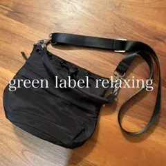 green label relaxing MINIハッスイドロスト 2WAY