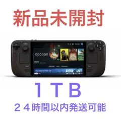 2025年最新】steam deck oled 1tbの人気アイテム - メルカリ