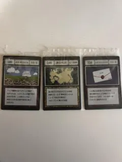 一番くじ ハンターハンター J賞 支配者の祝福 島の地図 支配者からの招待