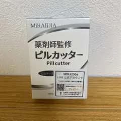 新品未開封！MIRAIDIA ピルカッター　ケース付きのサムネイル