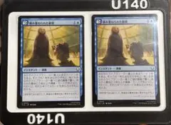 積み重ねられた叡智