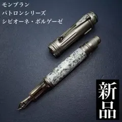☆美品新品☆デュポン ラインD フェンダー 万年筆 - メルカリ
