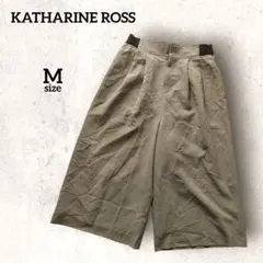 【KATHARINE ROSS】日本製 ガウチョパンツ ワイド クロップド