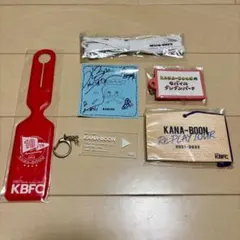 KANA-BOON グッズセット