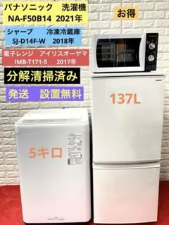 2026年最新】SHARP 冷蔵庫・冷凍庫の人気アイテム - メルカリ