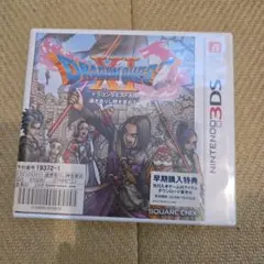 3DS ドラゴンクエストXI 過ぎ去りし時を求めて