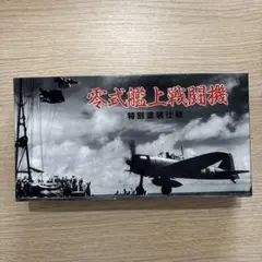 2026年最新】マルシン工業 戦闘機の人気アイテム - メルカリ