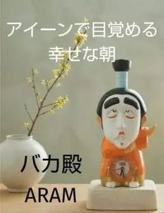 ☆志村けん バカ殿 おしゃべり 目覚まし時計 - メルカリ