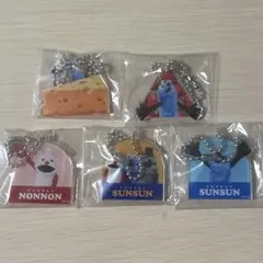 SUNSUN パペット スンスン ガチャガチャ アクリルキーチェーン チーズ