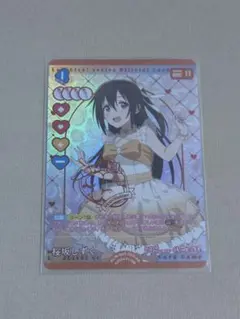 ラブカ 桜坂しずく AR - メルカリ