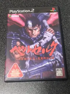 ベルセルク 千年帝国の鷹篇 聖魔戦記の章 PlayStation 2