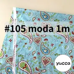 ＃105 moda グリーンペイズリー柄プリント　1m