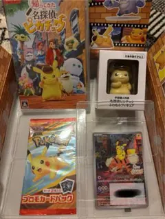 s*☆様 名探偵ピカチュウ　プロモカード付き　他