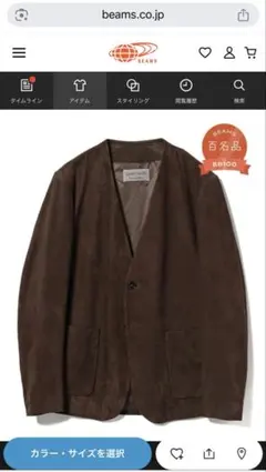 QUATTROCCHI / ゴートスエード 総裏 ノーラペル ジャケット　42