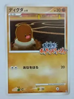 2025年最新】乱戦ポケモンスクランブルの人気アイテム - メルカリ