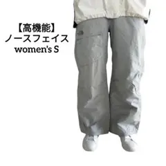 【高機能】US ノースフェイス HYVENT スノーボード パンツ S グレー