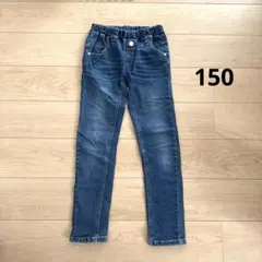 デニムパンツ　ジーパン　女の子　150cm