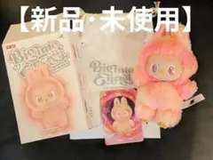 【新品・未使用】エナジーラブブ　LOYALTY　LABUBU Energy