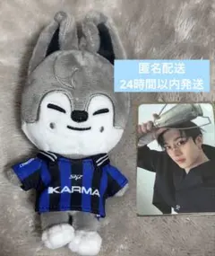 Straykids SKZOO キーリング ウルフチャン バンチャン