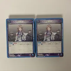 2026年最新】ヴァイス マクロス デッキの人気アイテム - メルカリ