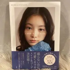 2025年最新】稲垣莉生の人気アイテム - メルカリ