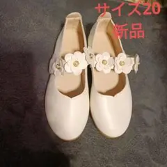 子供用ドレスシューズ フォーマル セレモニー入学式 卒園式