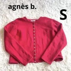 【人気色】agnes b. カーディガン プレッション　赤　裏起毛　M001
