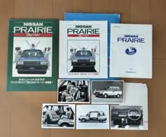 日産プレーリー カタログ（昭和60年）初代 M10 型 - メルカリ