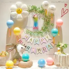 誕生日 お祝い セット ガーランド 飾り付け マカロン パステル 男の子 女の子