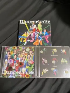 SnowMan Dangerholic 通常盤・初回盤A・B