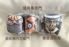 忍たま乱太郎 スクエアポーチ その2 高坂陣内左衛門・諸泉尊奈門・黄昏甚兵衛