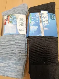 メッシュ　爽快靴下　25〜27cm