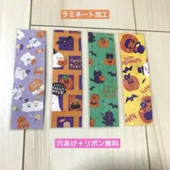 책갈피, 수제, 수제, 가을 패턴, 할로윈 패턴, 라미네이트